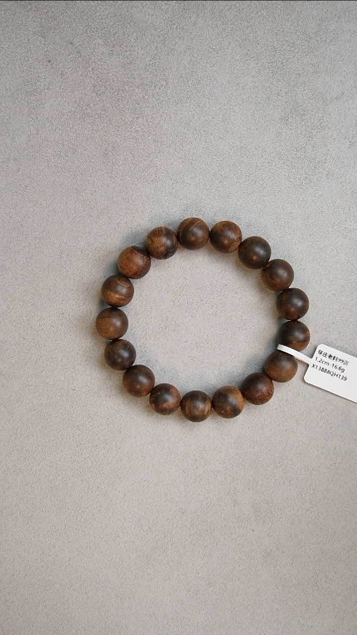 【闪购商品】沉香手串1.2-16.6g 正区芽庄老料 99沉