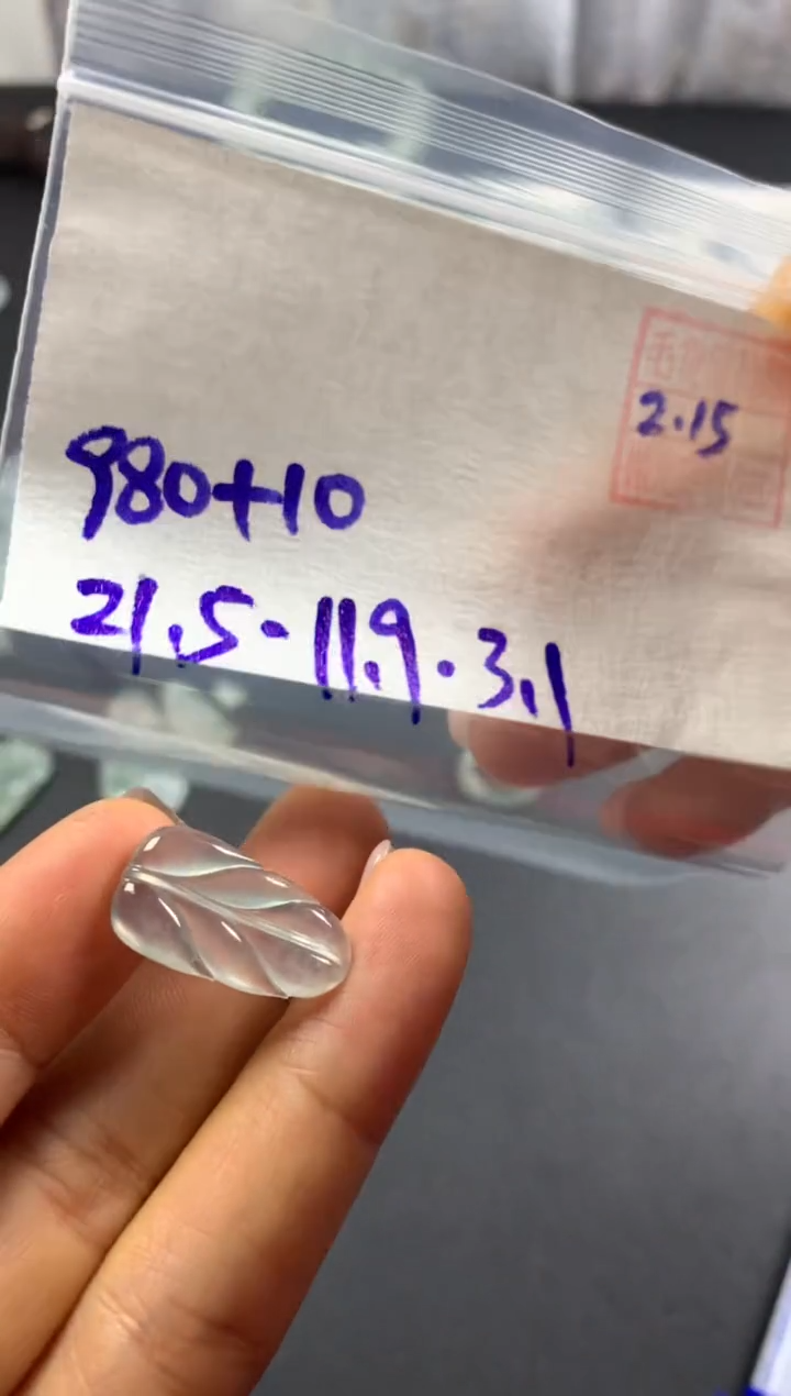 【闪购商品】定制翡翠未镶嵌天然缅甸翡翠