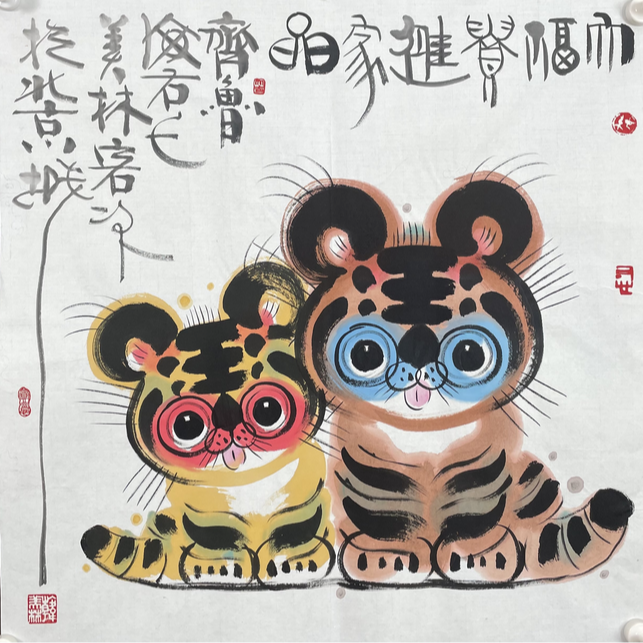 H-R-2680 韩美林 老虎 70CM*69CM 软片