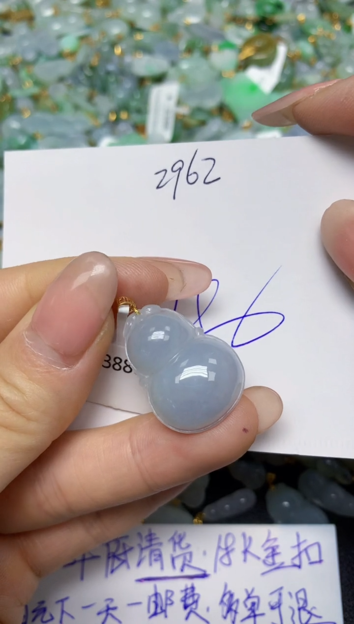 【闪购商品】翡翠挂件18K金镶嵌 天然翡翠A货