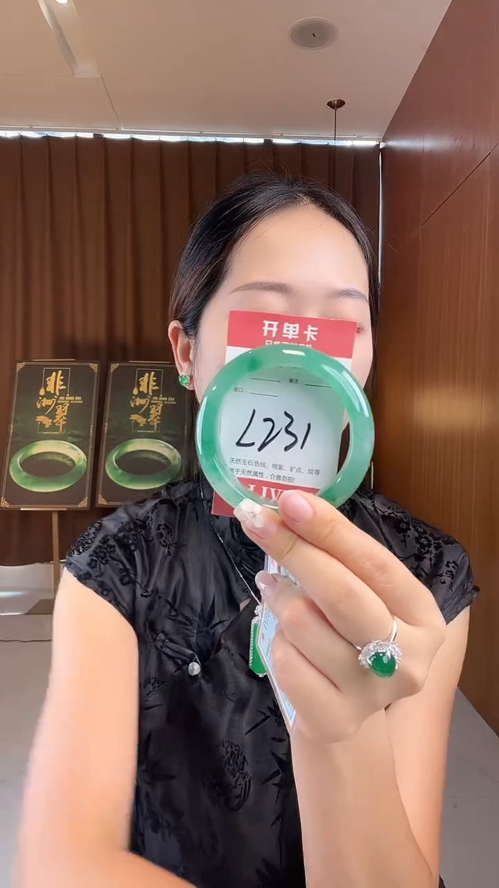 未镶嵌手镯石英质玉非洲翠57