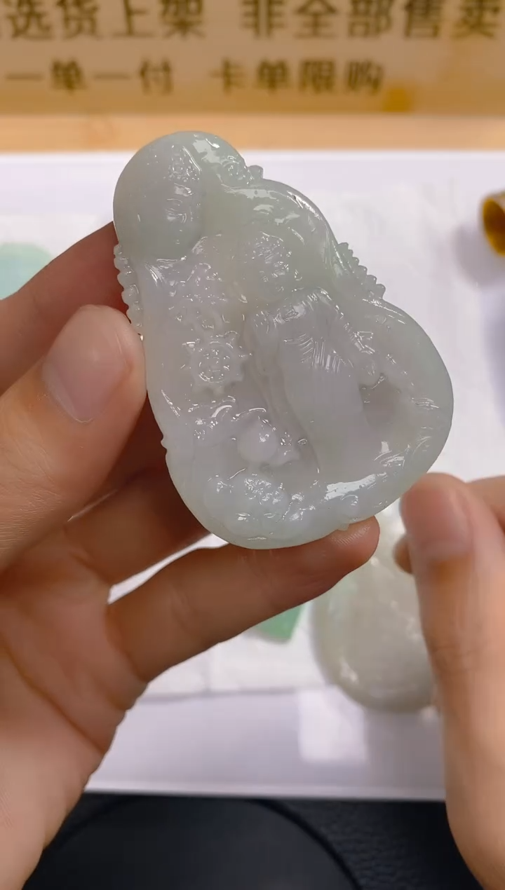 【闪购商品】定制翡翠未镶嵌LY023581