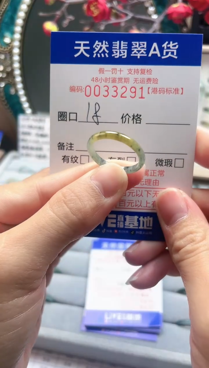 【闪购商品】翡翠戒指未镶嵌翡翠戒指3291