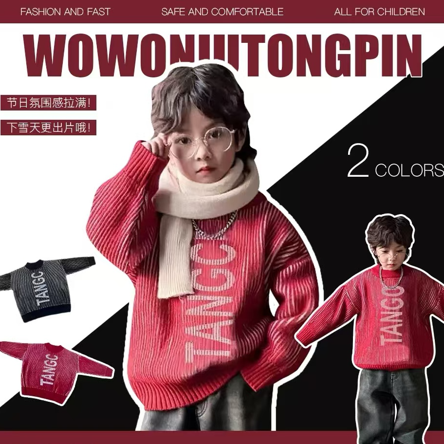 A300韩版潮流凹凸字母毛衣针织外搭