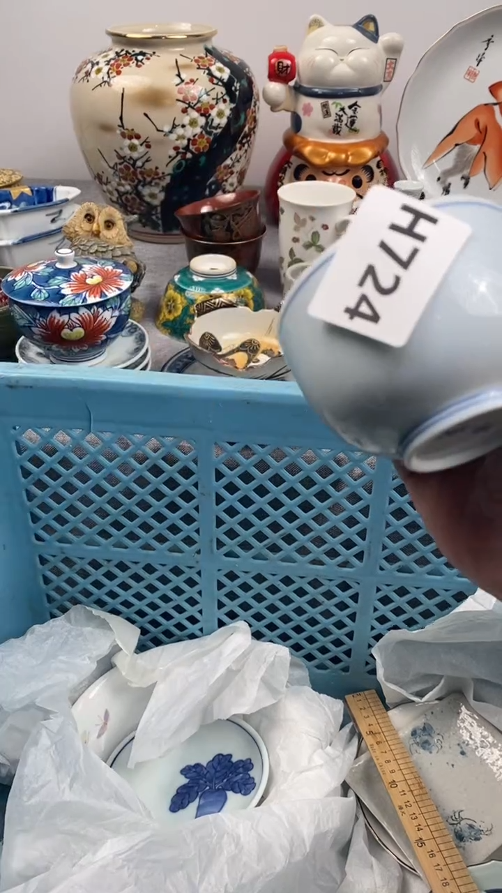 【闪购商品】瓷片724瓷器瓷片茶周边