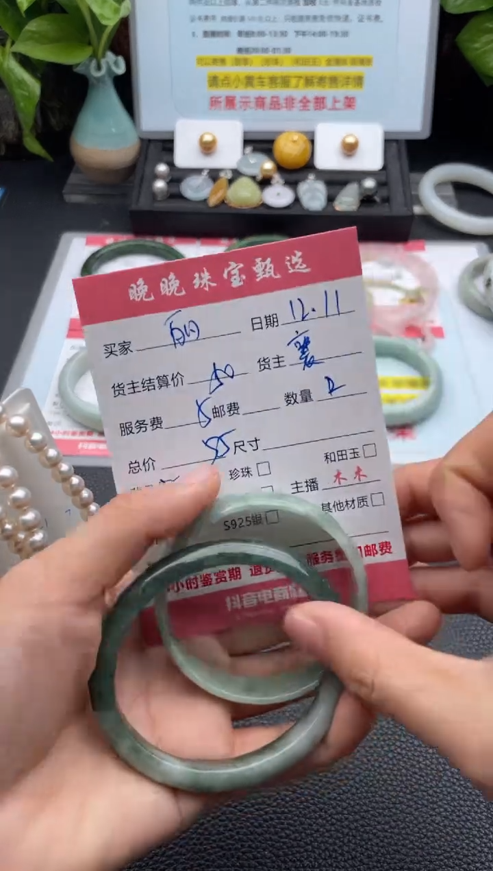 未镶嵌手镯翡翠丽手镯