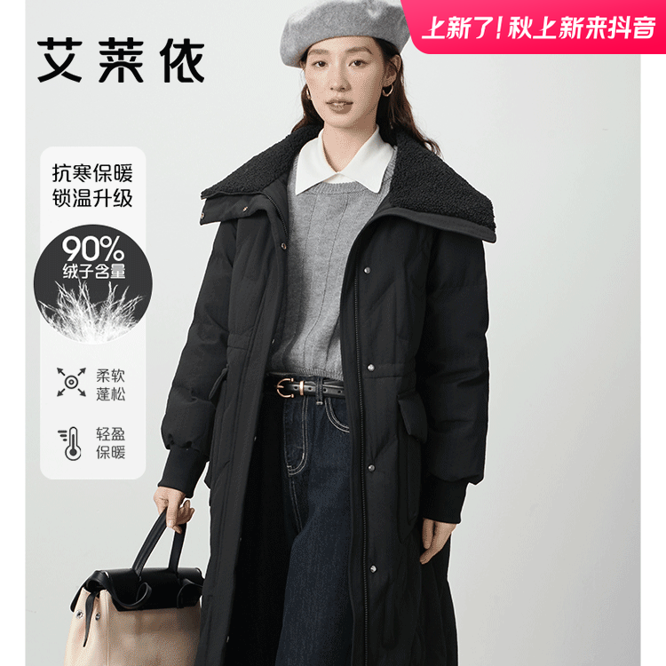 艾莱依冬季新款翻领女舒适时尚休闲轻盈保暖时尚韩版潮流外套1466