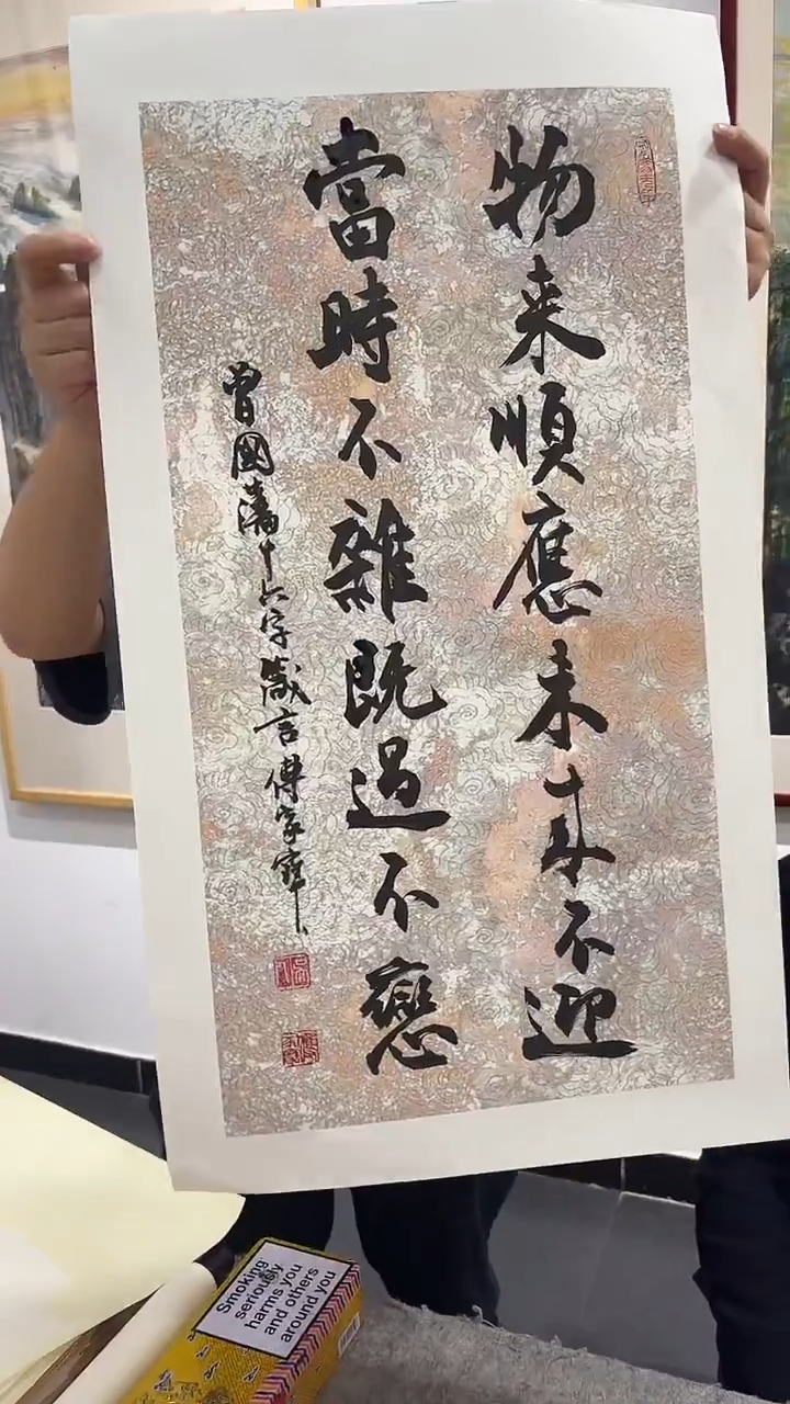 书法 悲鸿艺术/傅家宝/书法