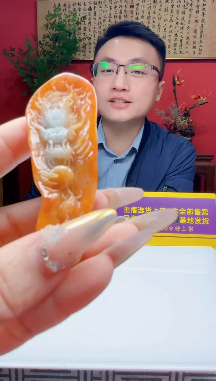 未镶嵌定制翡翠Q01863翡翠