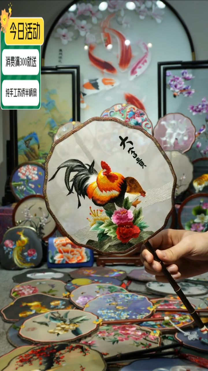 【闪购商品】织绣纯手工苏绣艺术品