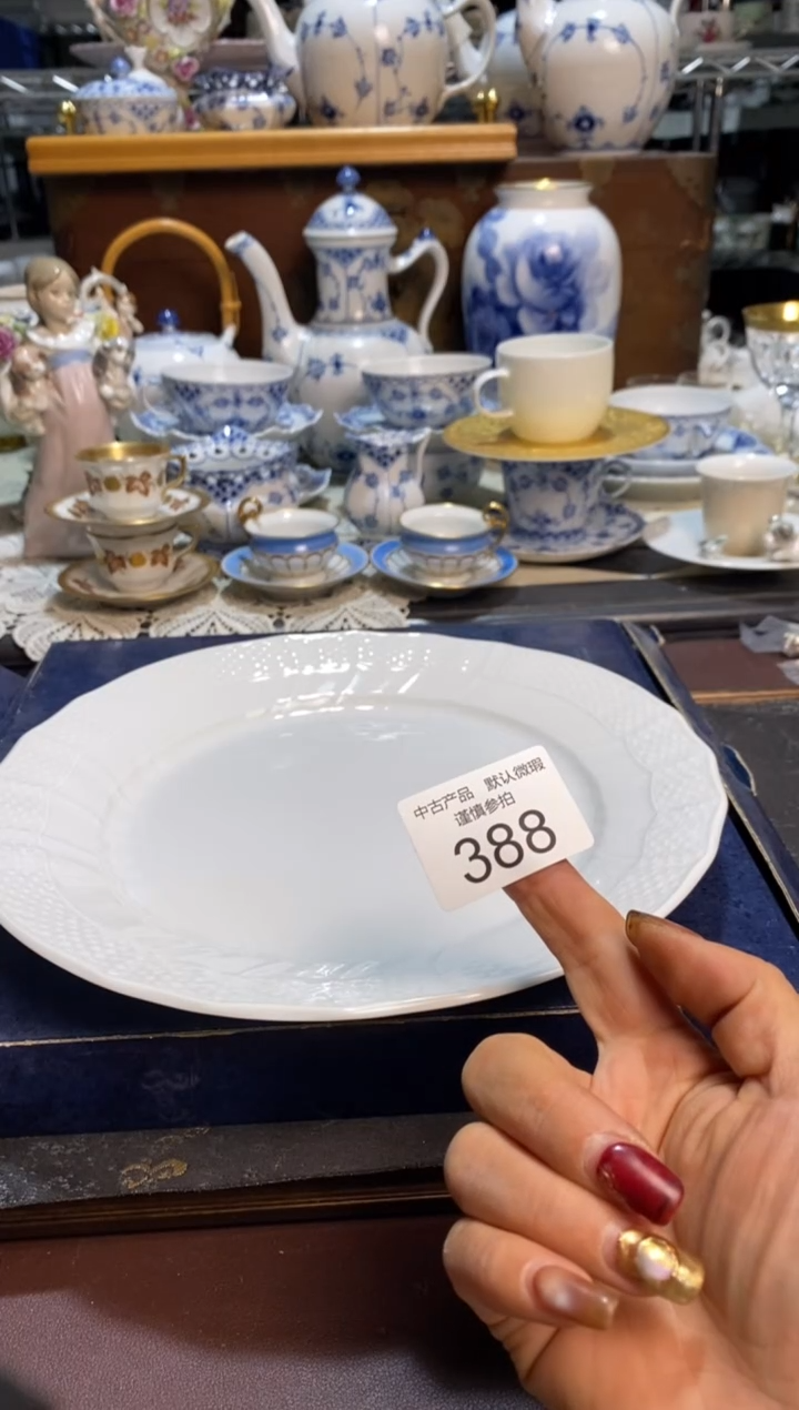青木精品回流欧瓷