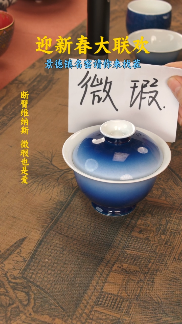 【闪购商品】景德镇纯手工手绘主人杯