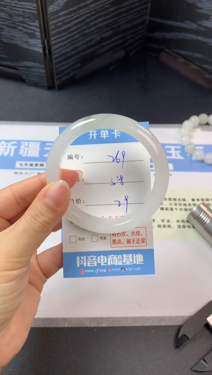 未镶嵌手镯石英质玉a369