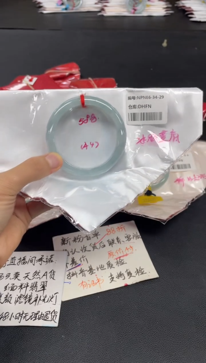 未镶嵌手镯翡翠翡翠手镯