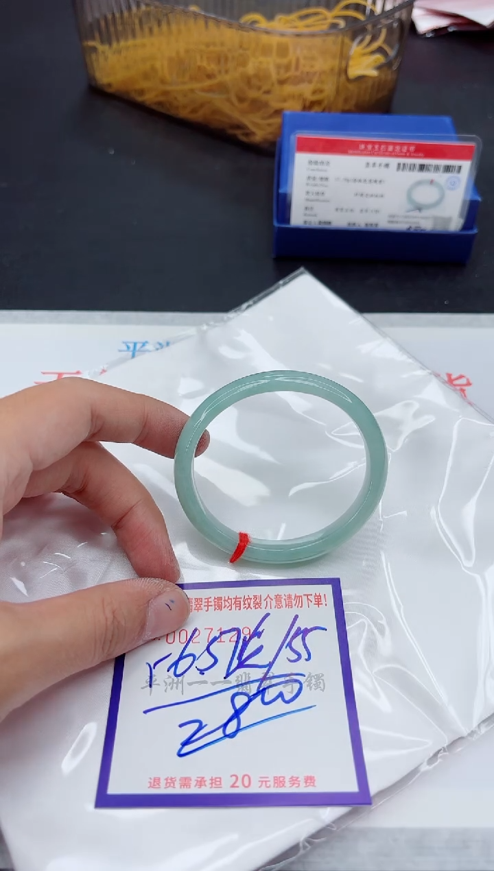 未镶嵌手镯翡翠1