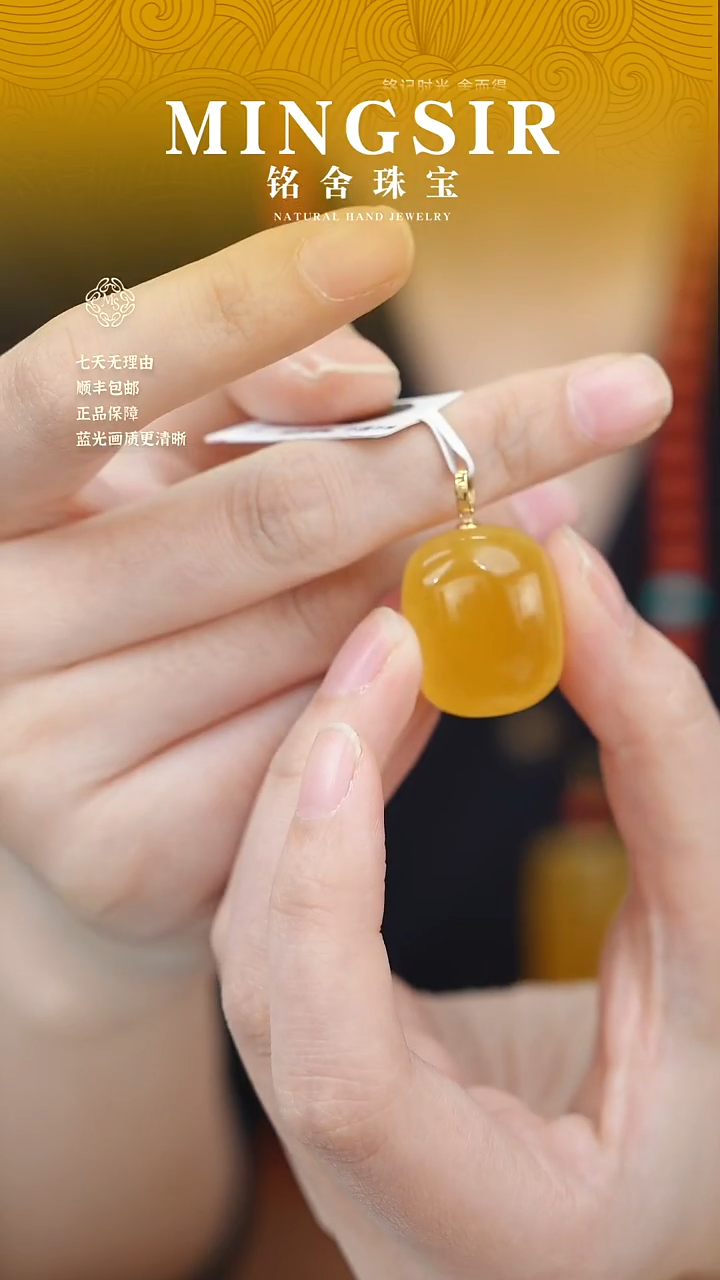 蜜蜡颈饰18K金镶嵌花*?闪50方糖全4g+