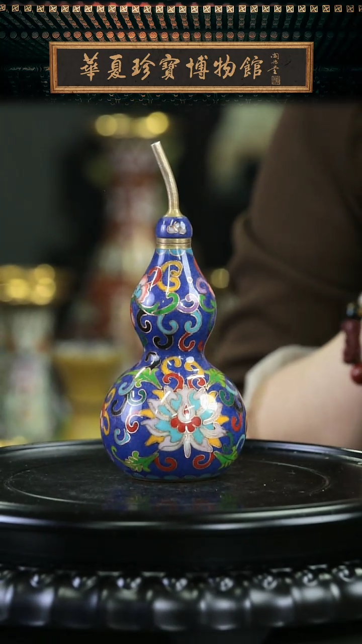 【闪购商品】非遗 铜胎掐丝葫芦摆件 蓝色小