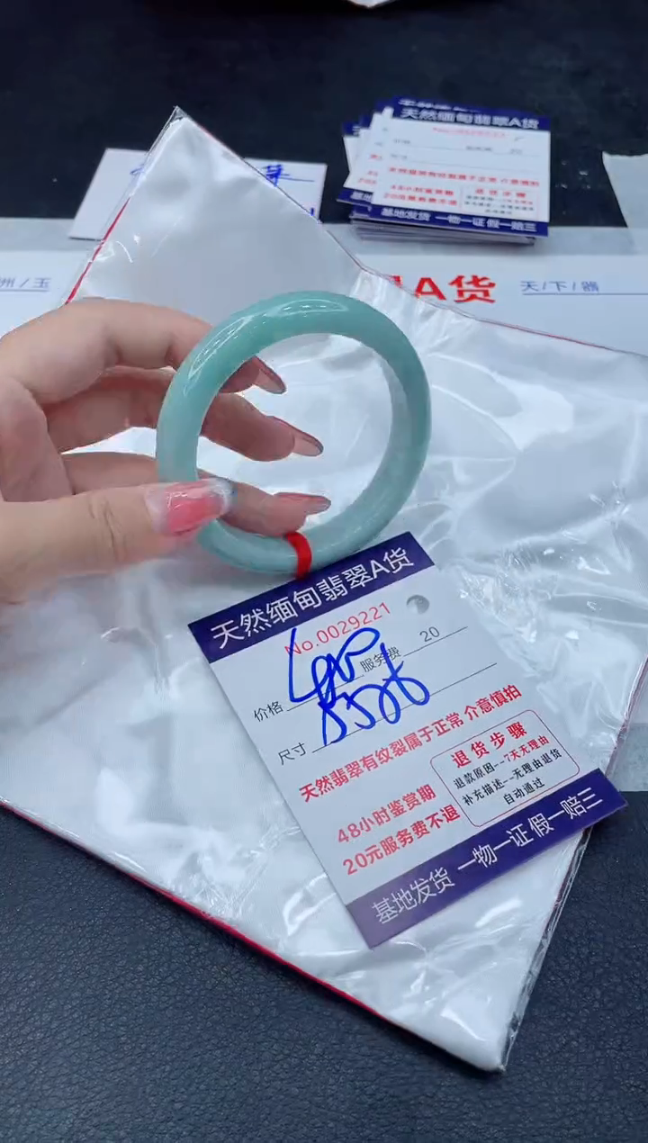 翡翠手镯未镶嵌11111111