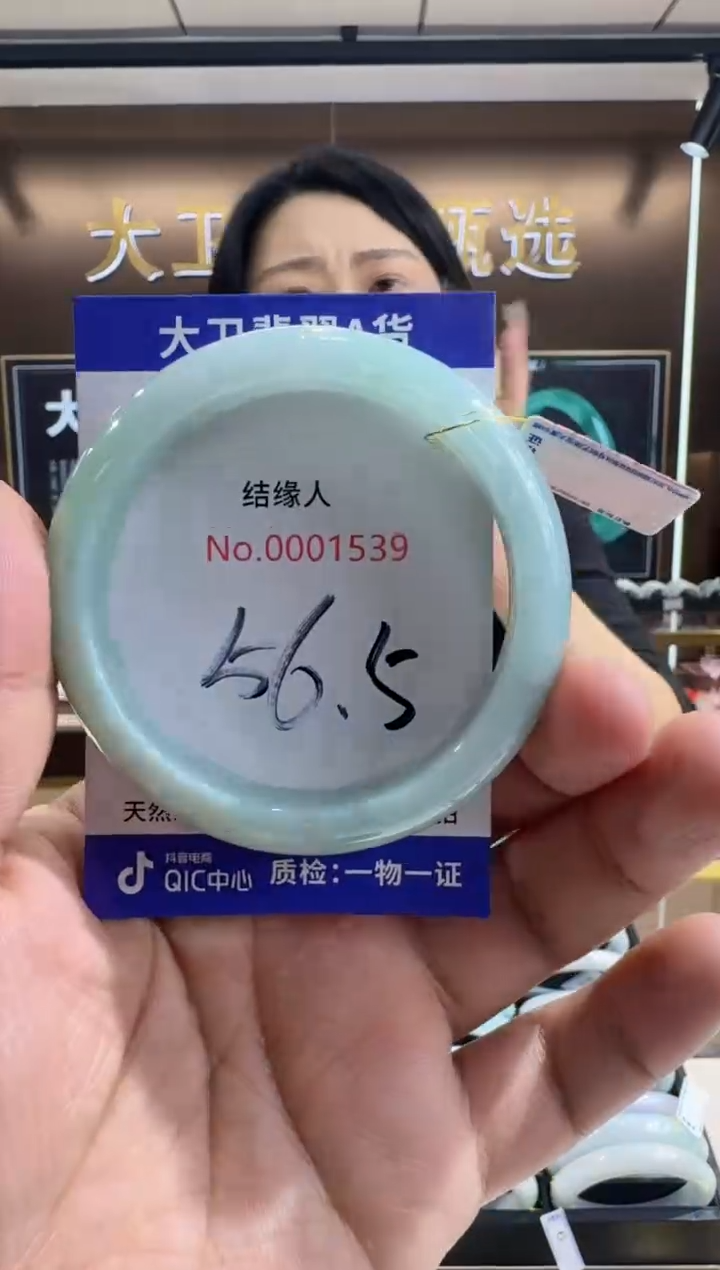 未镶嵌手镯翡翠天然缅甸a货翡翠