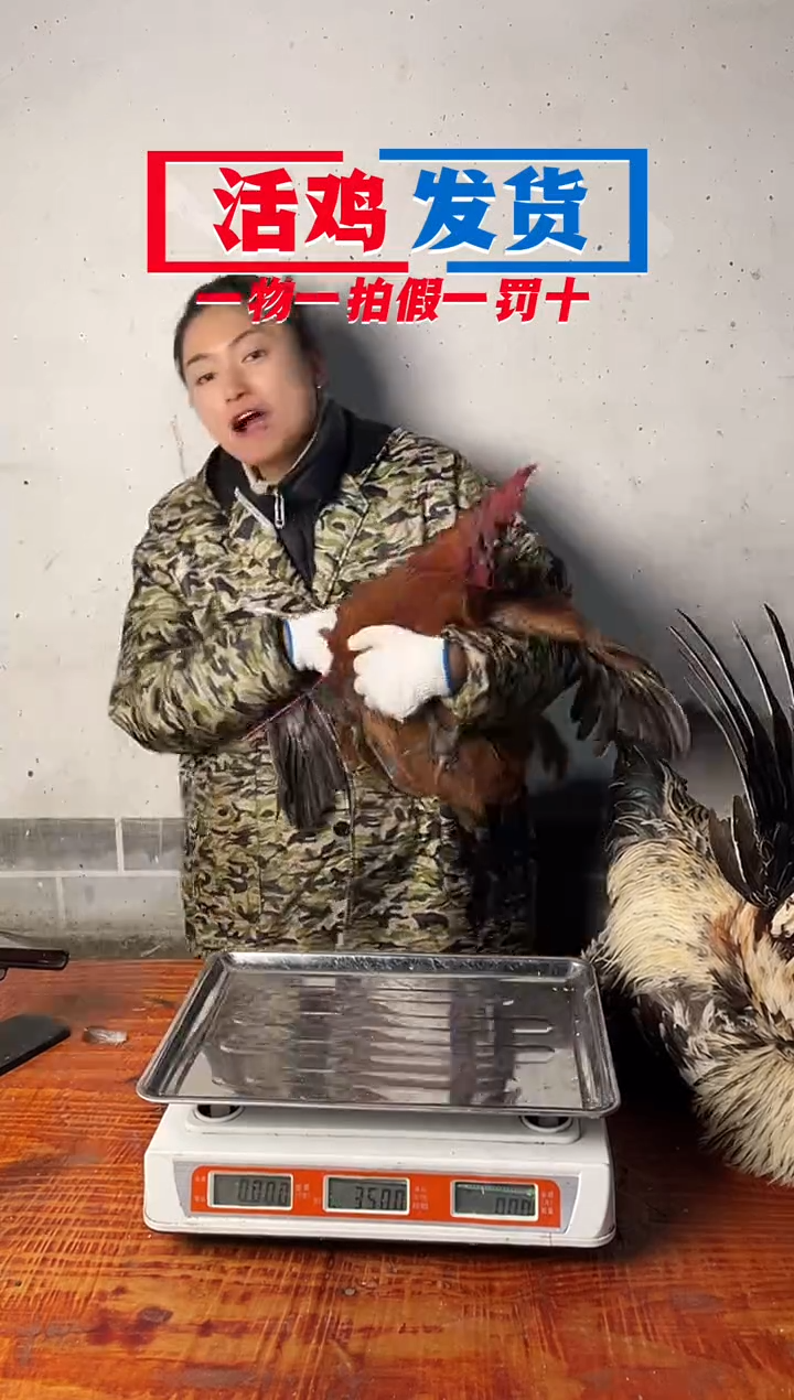 包装180中国大陆151号