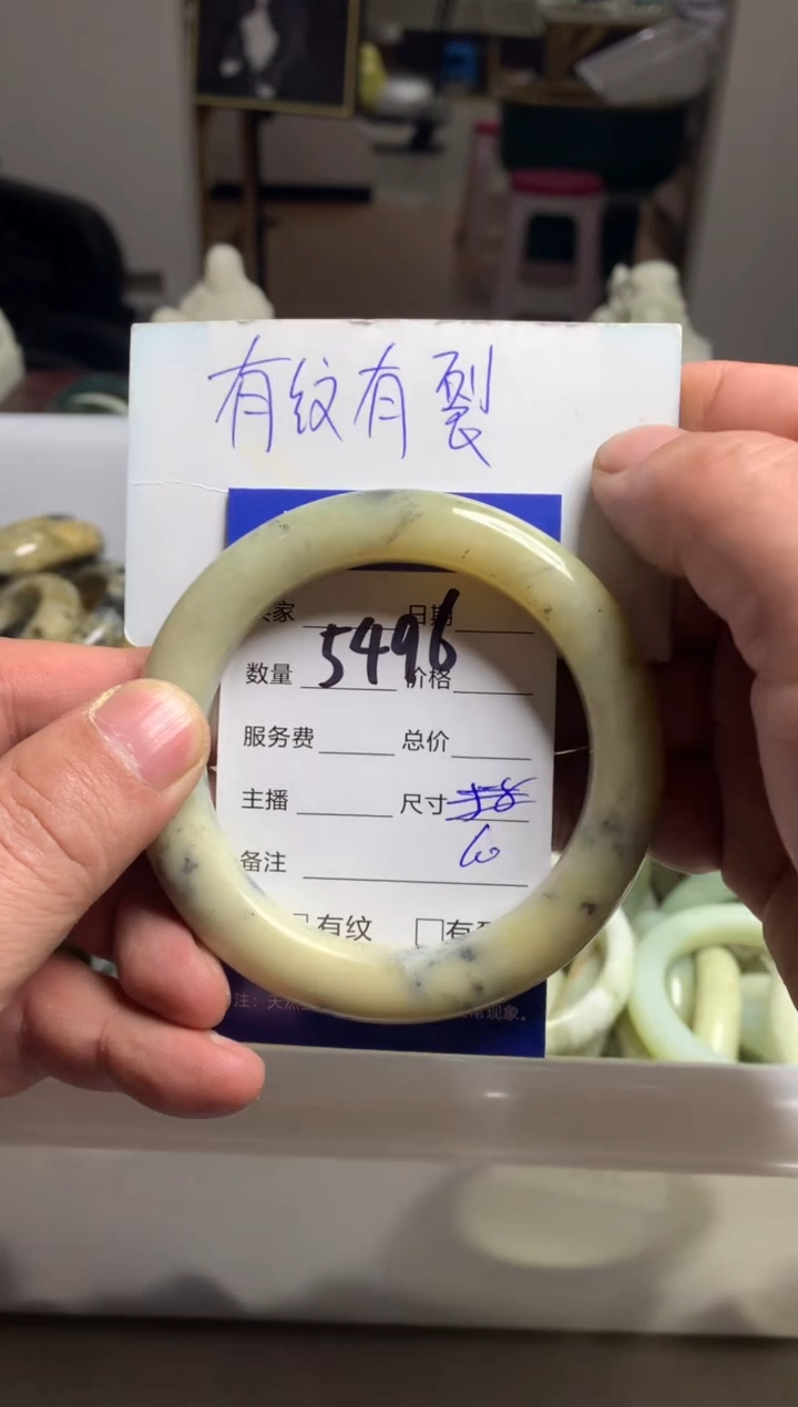 【闪购商品】蛇纹石玉手镯未镶嵌5496