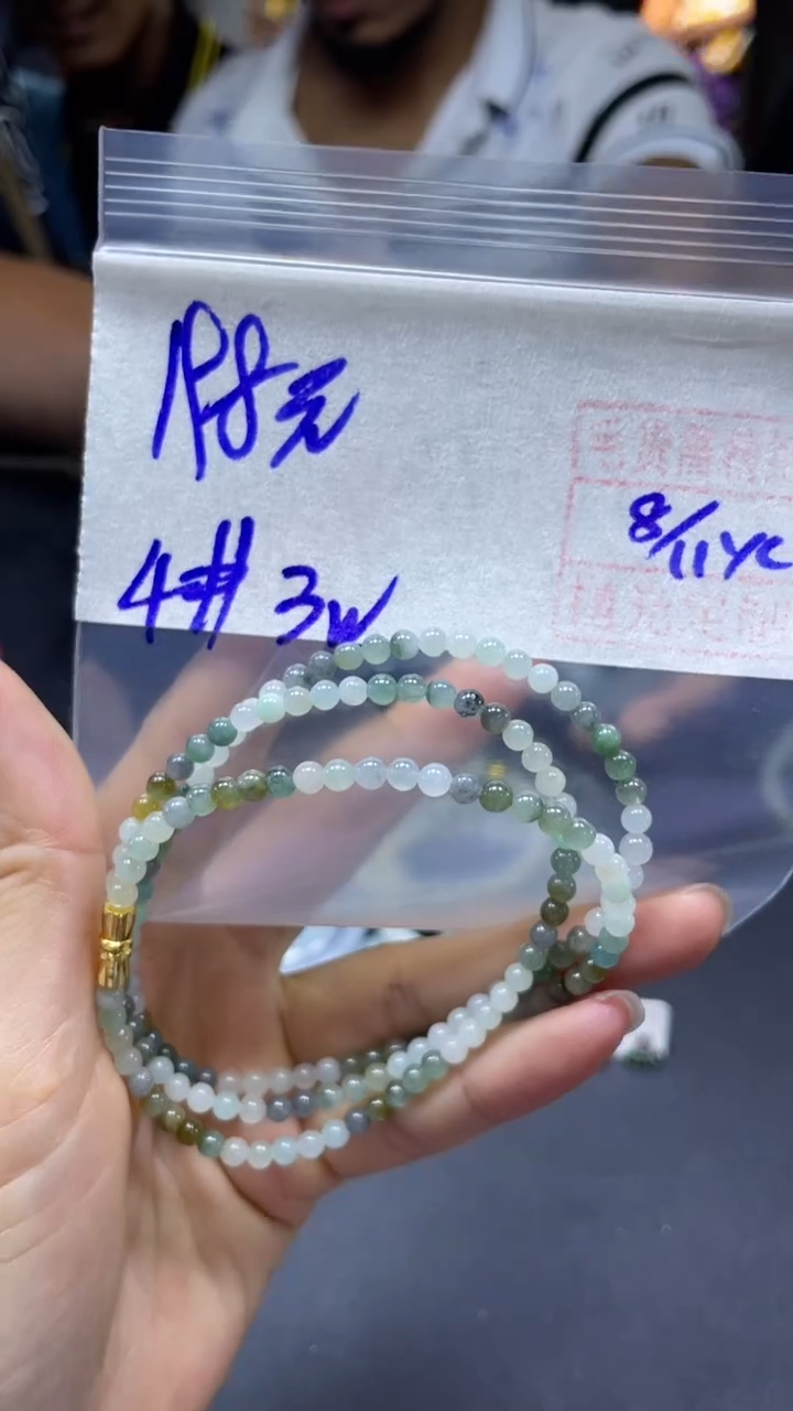 未镶嵌定制翡翠全33#198元多样性拍一发一毛货抛光