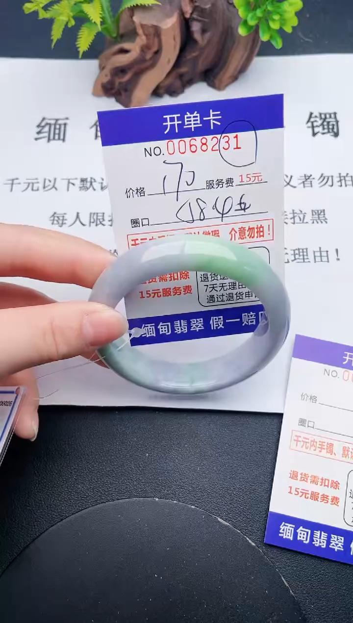 【闪购商品】31丽致优雅手镯时尚百搭