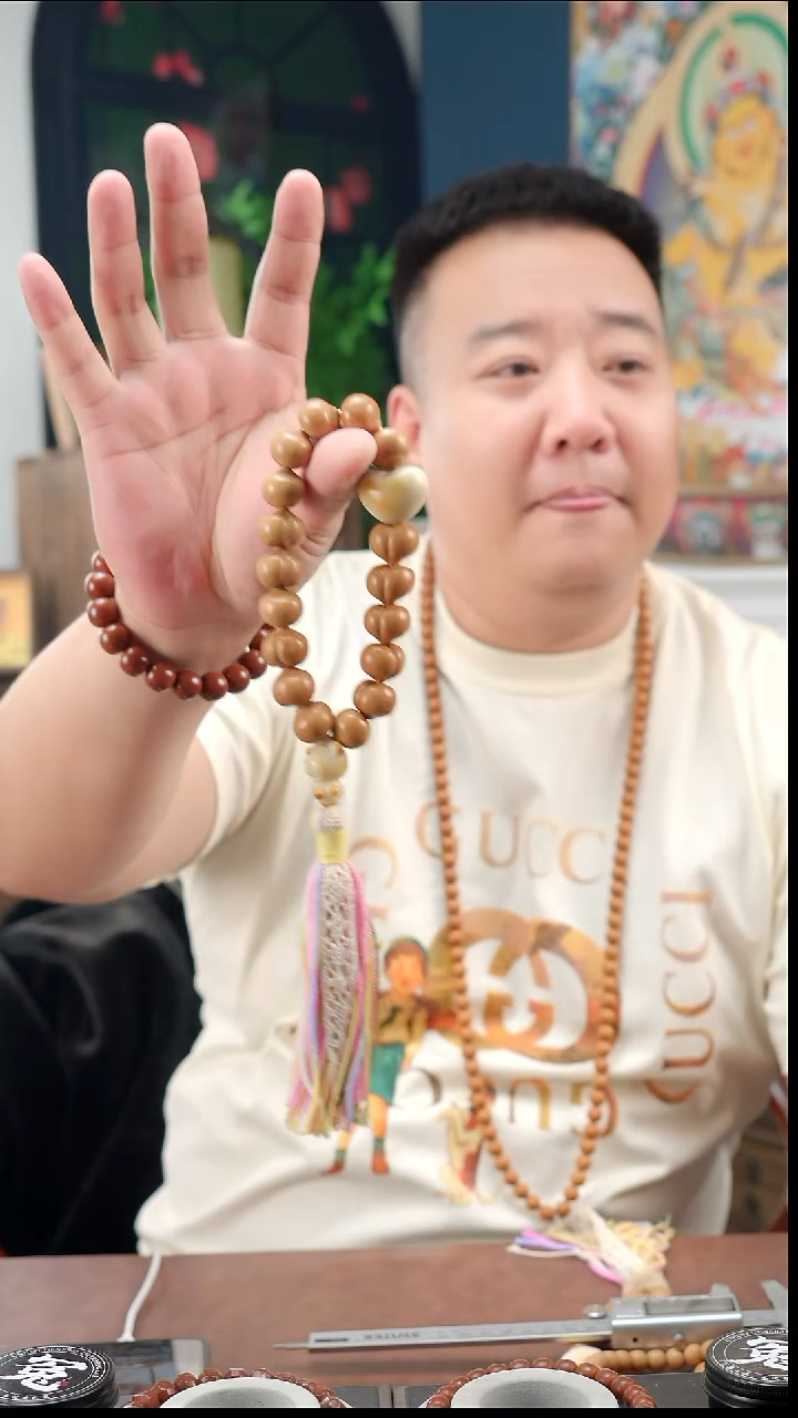 手串/手链核桃18屁桃白心