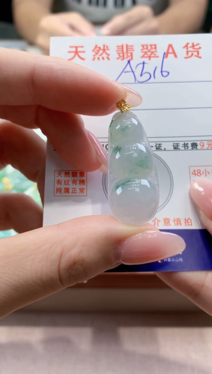 颈饰18K金镶嵌翡翠天然缅甸a货翡翠