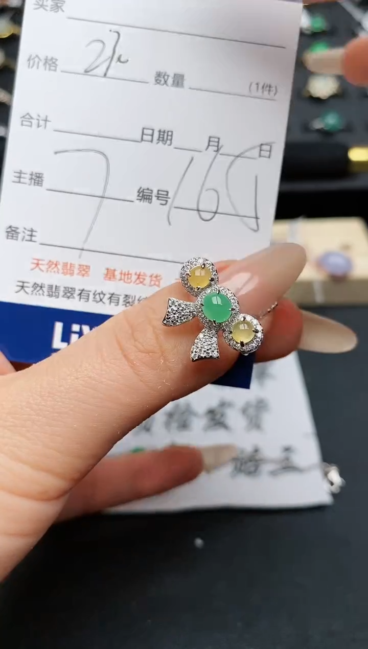 【闪购商品】翡翠戒指银S925镶嵌...........