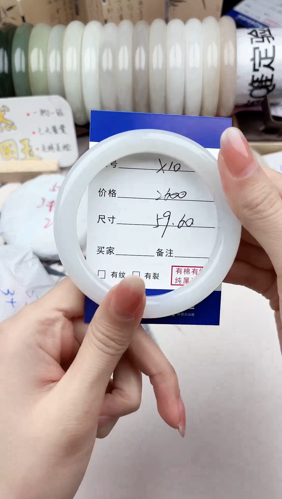 【闪购商品】和田玉手镯未镶嵌10