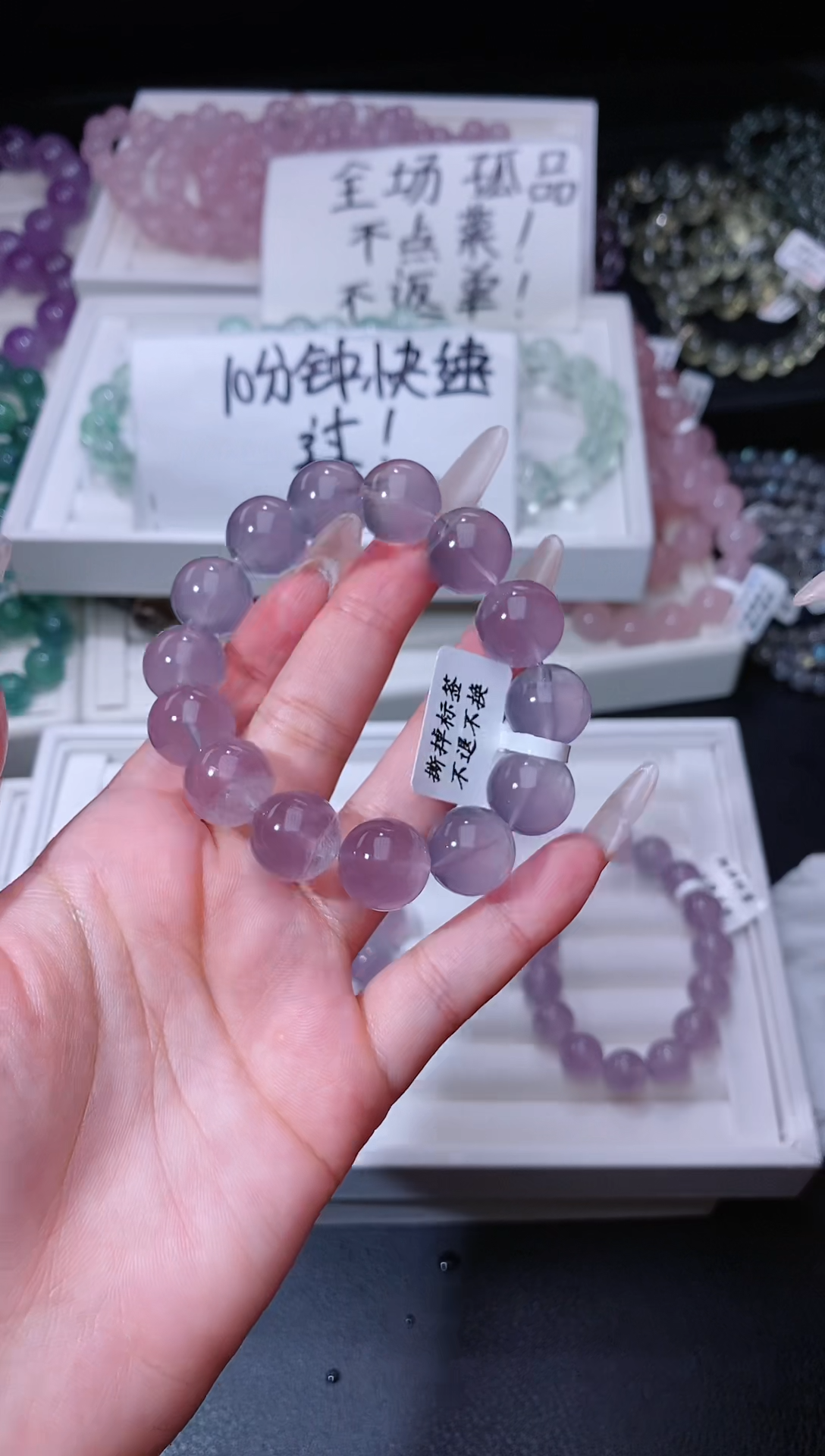 手链未镶嵌萤石628.31多肉葡萄萤石手串 多样性发其一