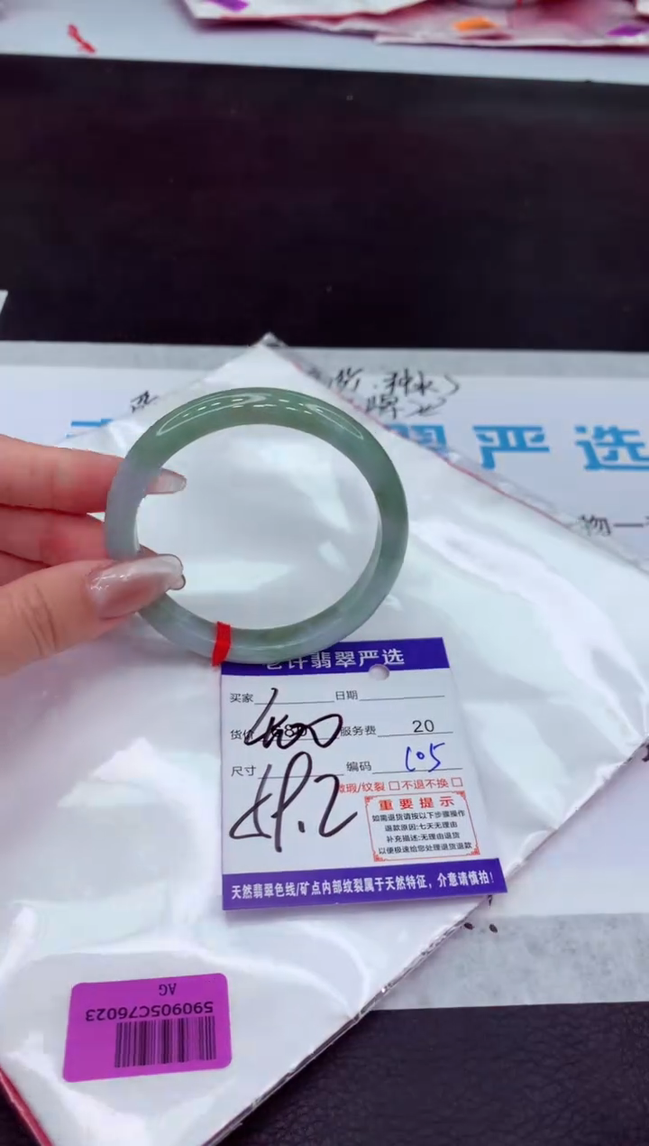 【闪购商品】翡翠手镯未镶嵌11111111111