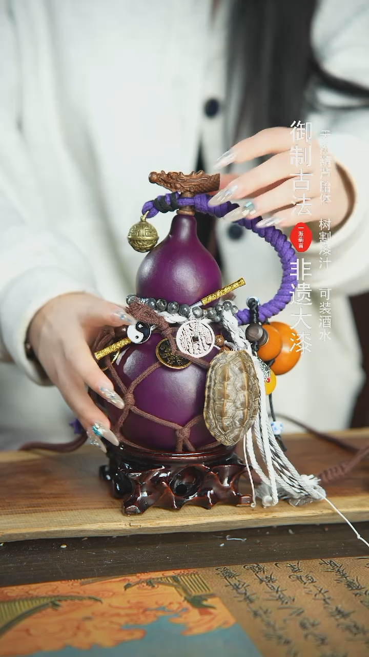 【闪购商品】212号精品大漆酒葫芦防腐防渗装水茶酒6