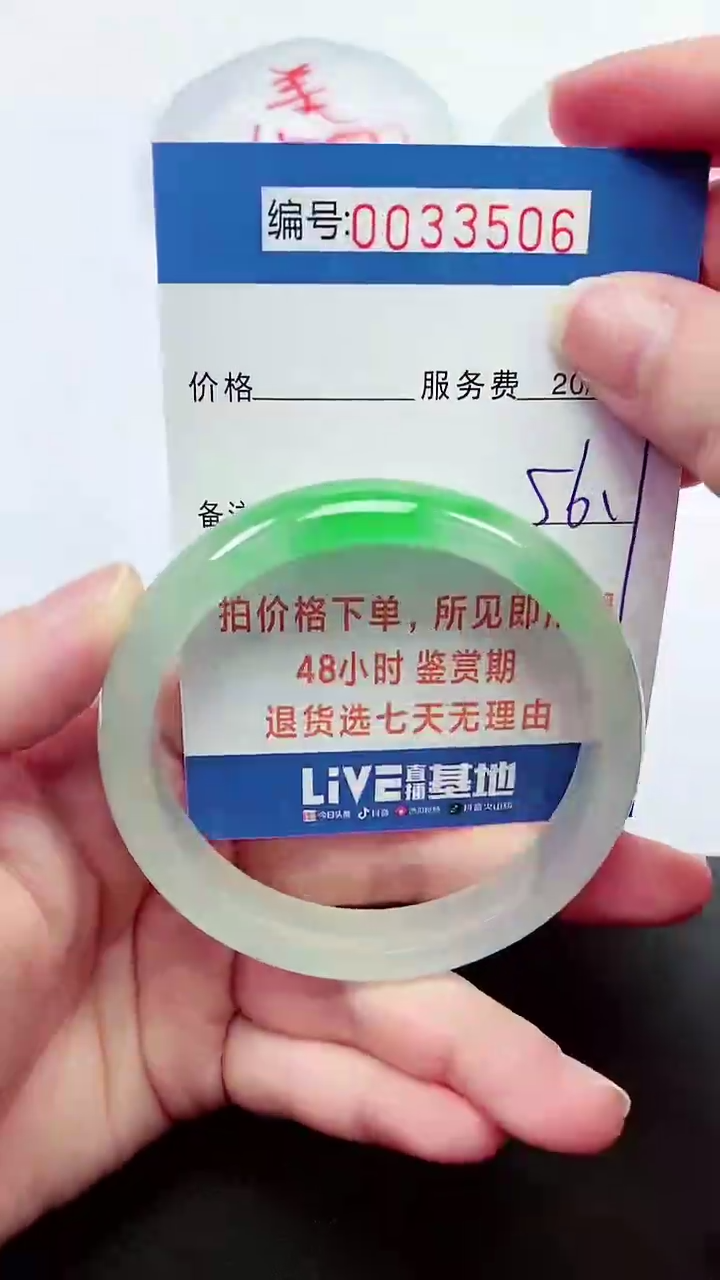 【闪购商品】拍下以实物为准000033506