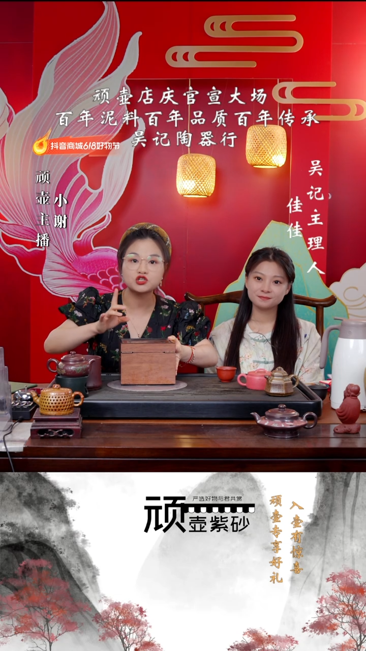 茶壶紫砂宜兴紫砂WYS 顽壶紫砂谢礼5