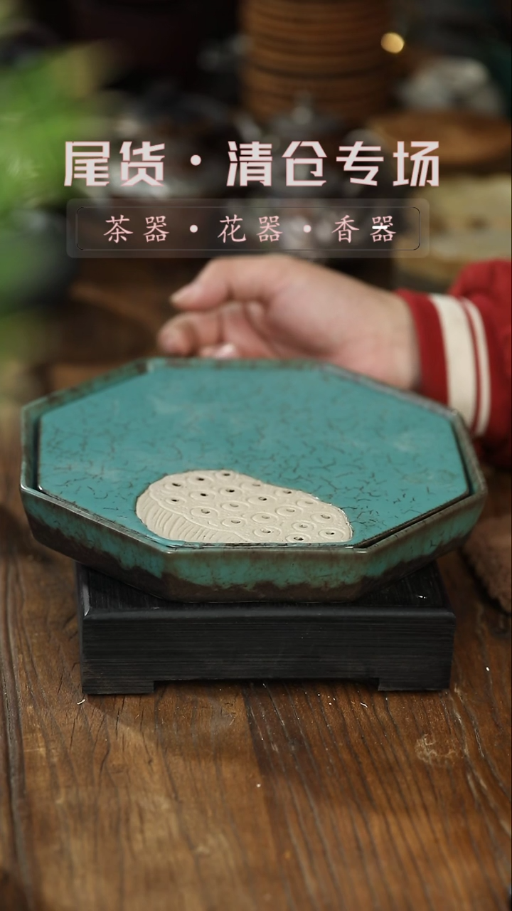 【闪购商品】其他蓄水壶承-清仓不退不换