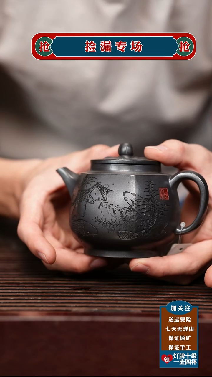 茶杯紫砂宜兴原矿紫砂壶