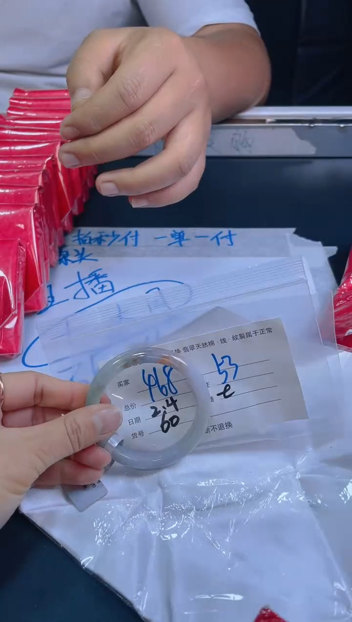 【闪购商品】定制翡翠未镶嵌毛货手镯需精细抛光/53