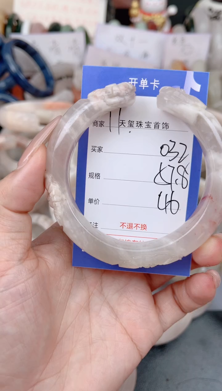 未镶嵌手镯石英质玉032