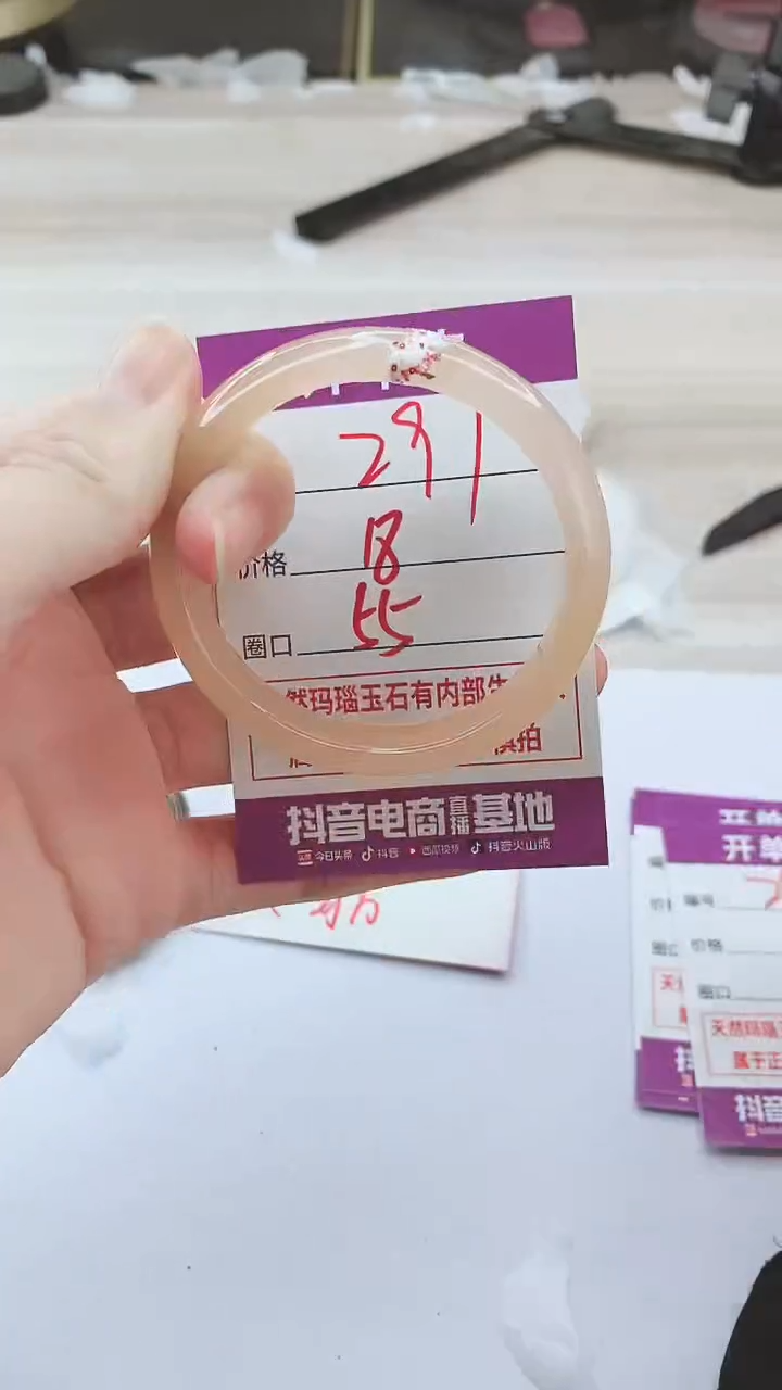 手镯玛瑙/玉髓未镶嵌291