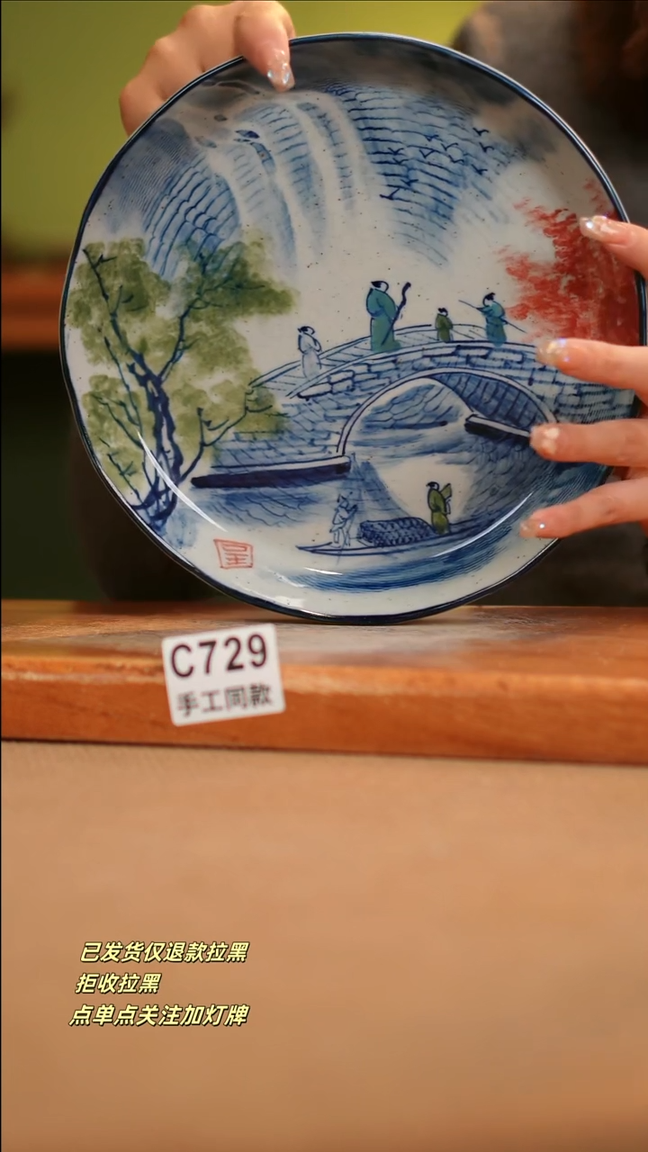 【闪购商品】其他C729窑林瓷业瓷器