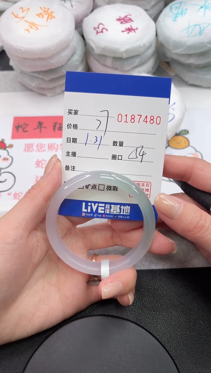 【闪购商品】玛瑙/玉髓手镯未镶嵌7480