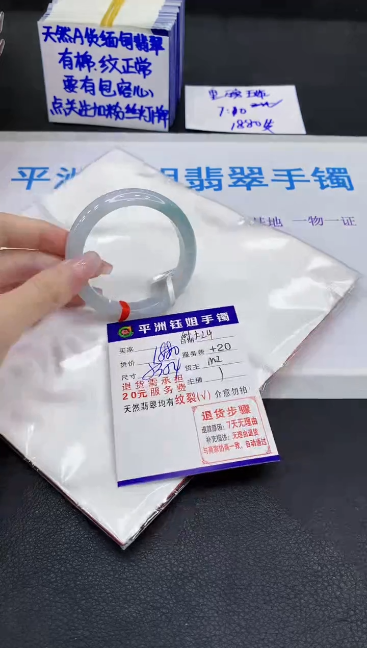 翡翠手镯未镶嵌111111111111