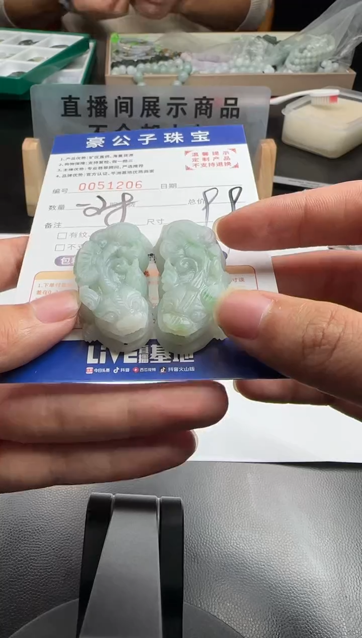 未镶嵌定制翡翠笑*。51206（发货一对）
