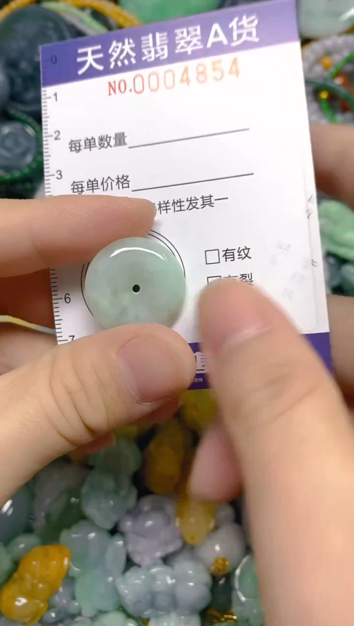 颈饰未镶嵌翡翠0004854