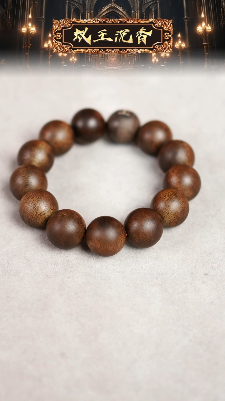 【闪购商品】沉香摆件1.8单圈蚁王标海南莺歌绿老料