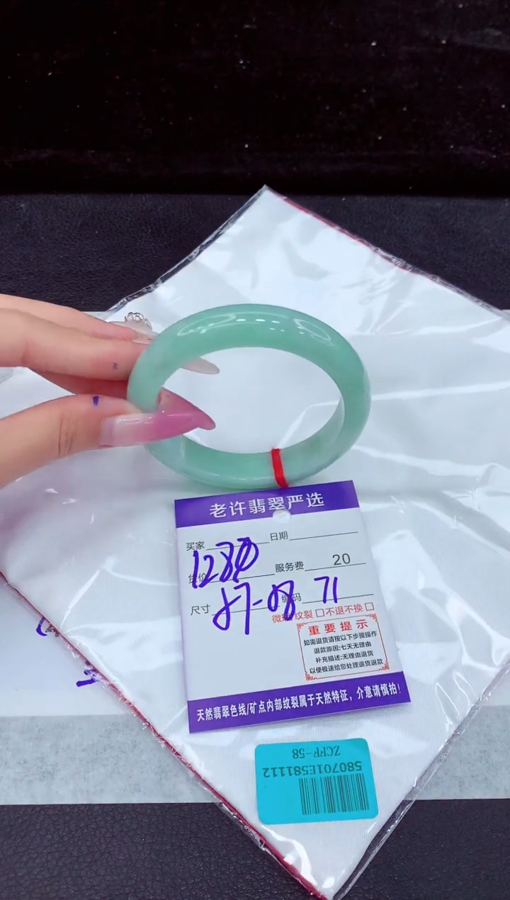 未镶嵌手镯翡翠1
