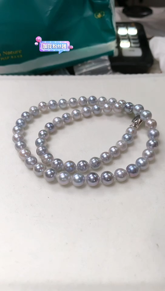 【闪购商品】海水珍珠项链银S925镶嵌7-8真多麻满串