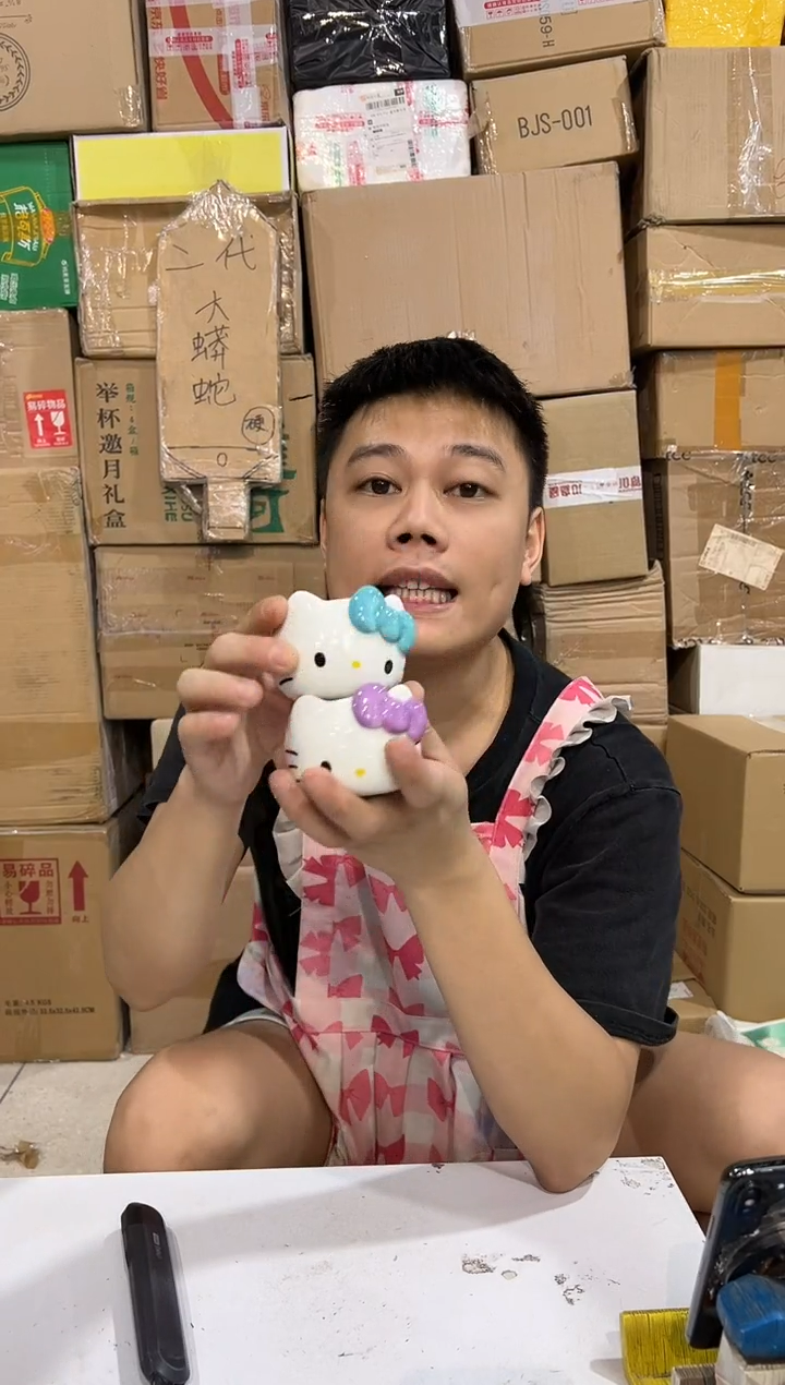 瓷片小号蓝色加紫色kt头型小茶杯微瑕